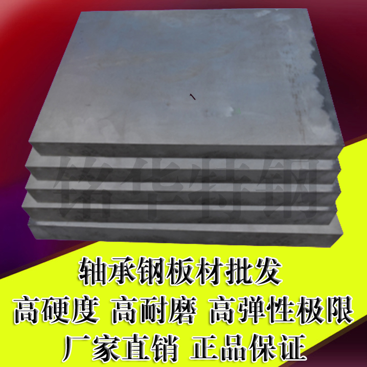 E51100軸承鋼圓棒 E51100軸承鋼板材 美國(guó)高硬度軸承