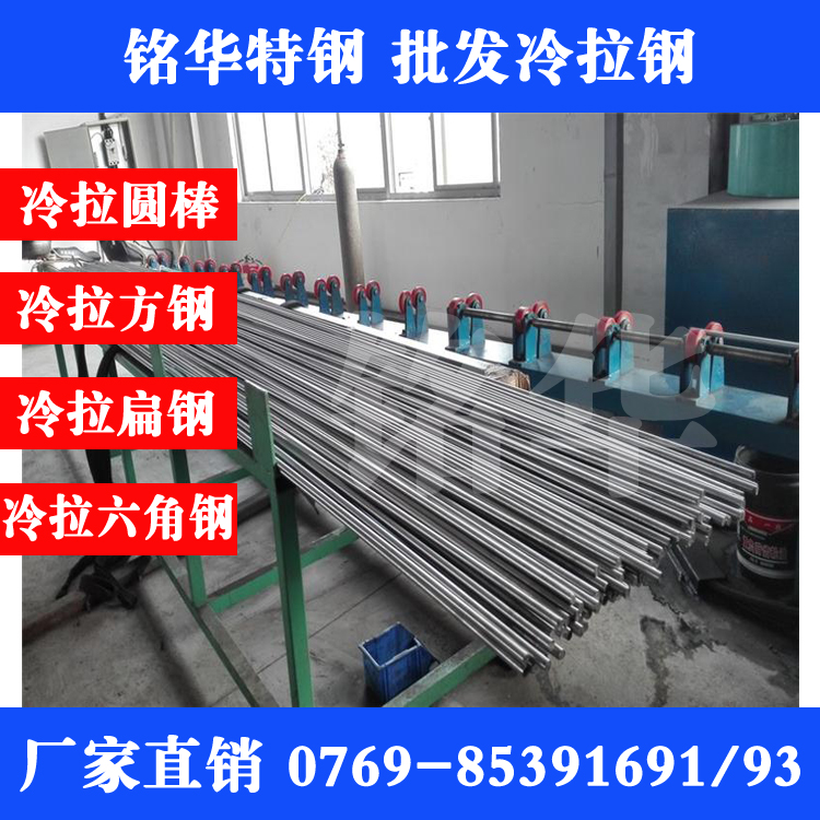 UST37-2圓鋼 UST37-2冷拉鋼棒 UST37-2圓棒