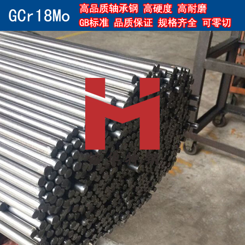 高品質(zhì)GCr18Mo軸承鋼 圓棒 鋼板 高硬度軸承鋼